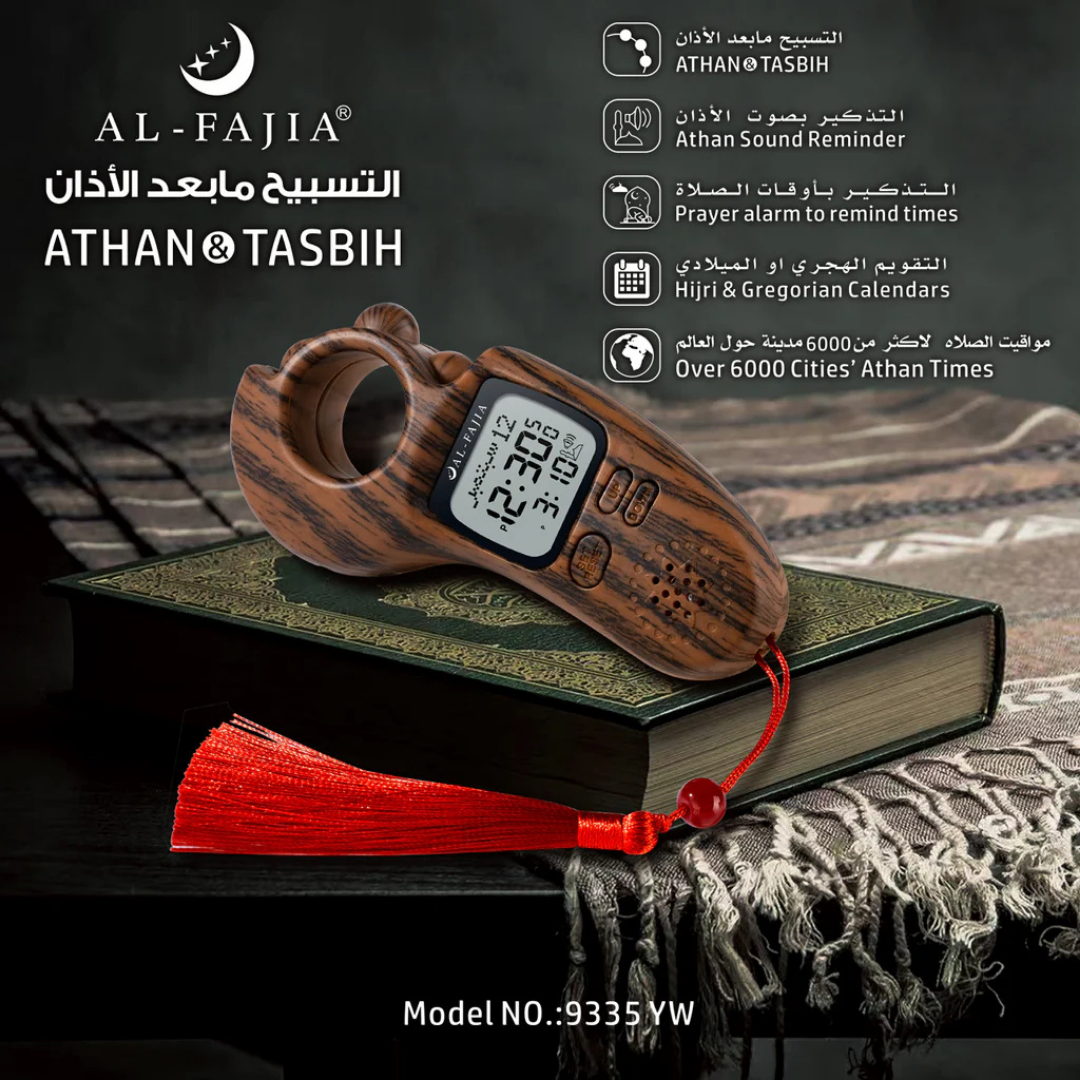 Al-FaJia Beads Digital Tally Counter Tasbih with Athan Alarm Clock Auto Prayer Time Qibla Direction Hijri Calendar Dual-Language