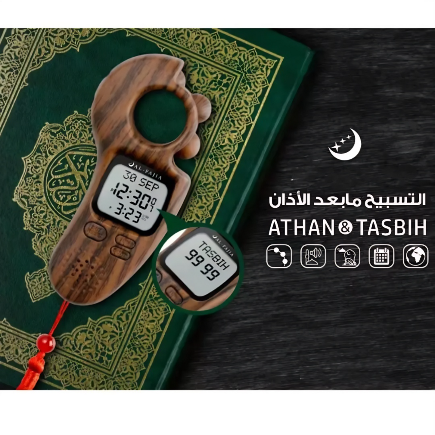 Al-FaJia Beads Digital Tally Counter Tasbih with Athan Alarm Clock Auto Prayer Time Qibla Direction Hijri Calendar Dual-Language