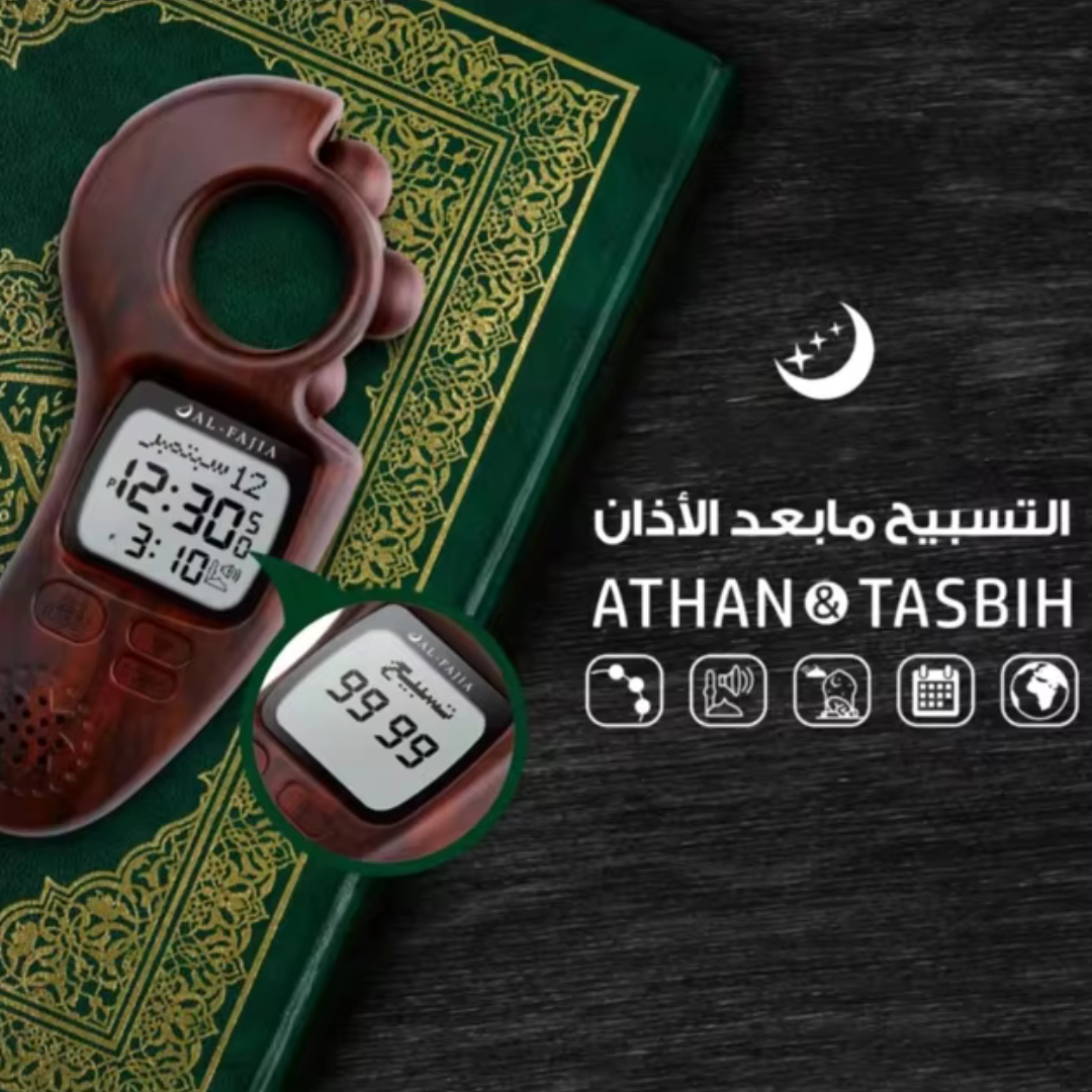 Al-FaJia Beads Digital Tally Counter Tasbih with Athan Alarm Clock Auto Prayer Time Qibla Direction Hijri Calendar Dual-Language